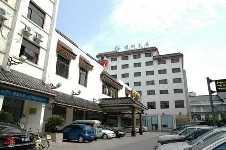 苏州 Lexiang酒店 外观 照片